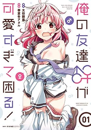Amazon.co.jp: アオシマ・コミックス1 スペースキャリア レッドホーク